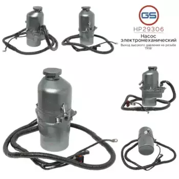 Насос гидроусилителя руля GS HP29306