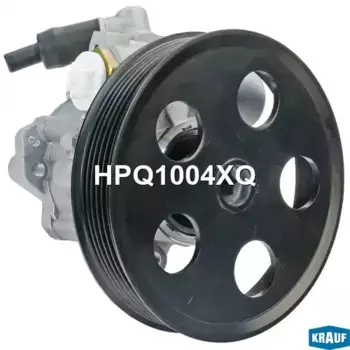Насос гидроусилителя руля KRAUF HPQ1004XQ