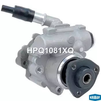 Насос гидроусилителя руля KRAUF HPQ1081XQ
