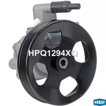 Насос гидроусилителя руля KRAUF HPQ1294XQ