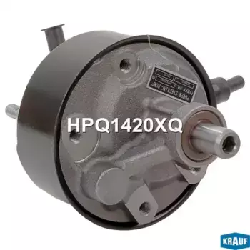 Насос гидроусилителя руля KRAUF HPQ1420XQ