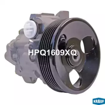Насос гидроусилителя руля KRAUF HPQ1609XQ