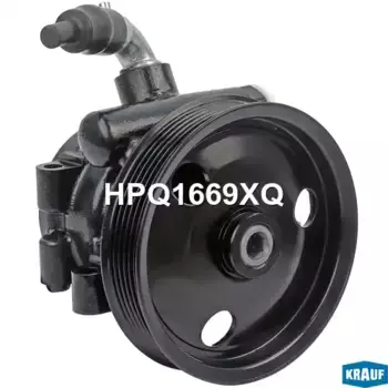 Насос гидроусилителя руля KRAUF HPQ1669XQ