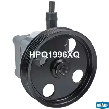 Насос гидроусилителя руля KRAUF HPQ1996XQ
