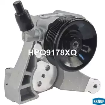 Насос гидроусилителя руля KRAUF HPQ9178XQ
