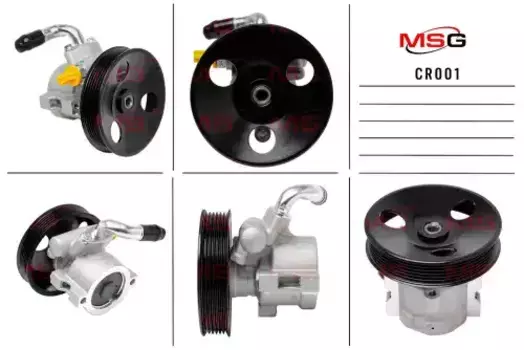 Насос гидроусилителя руля MSG CR 001