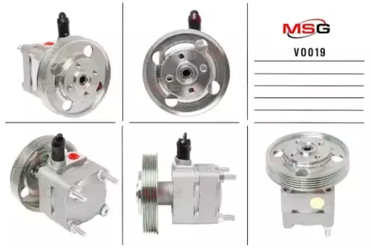 Насос гидроусилителя руля MSG VO 019
