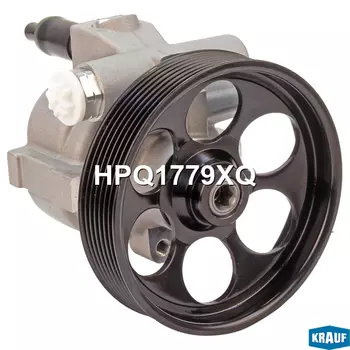 Насос гидроусилителя руля KRAUF HPQ1779XQ