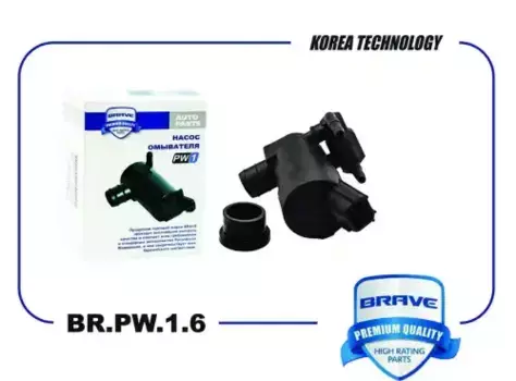 Насос омывателя стекол BR.PW.1.6 1355124 Focus-II, C-Max, Kuga, Mondeo-III-IV 2 выхода BRAVE