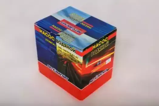 Насос системы охлаждения (помпа) АВТОМАГНАТ 245-1307010-А1-01