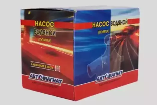 Насос системы охлаждения (помпа) АВТОМАГНАТ 42161307010