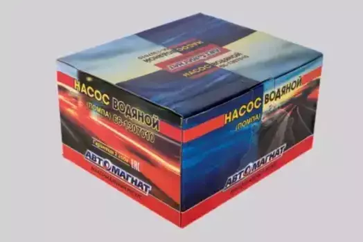 Насос системы охлаждения (помпа) АВТОМАГНАТ 66-1307010