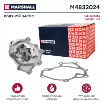 Насос системы охлаждения (помпа) MARSHALL M4832024