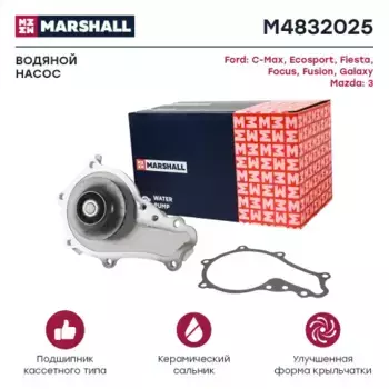 Насос системы охлаждения (помпа) MARSHALL M4832025
