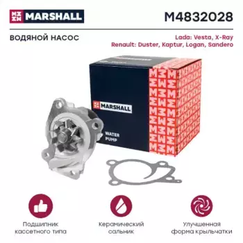Насос системы охлаждения (помпа) MARSHALL M4832028