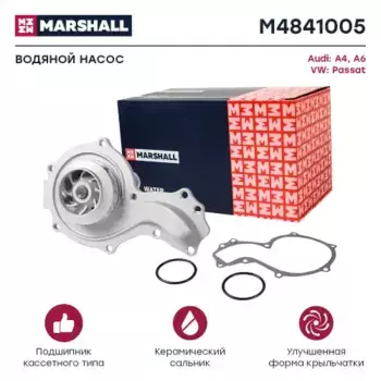 Насос системы охлаждения (помпа) MARSHALL M4841005