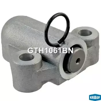 Натяжитель цепи ГРМ GTH1061BN KRAUF