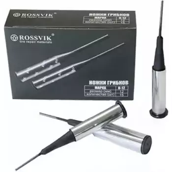 ножки грибков! N-12, с уст. проволокой, 15 шт.\ N.12.15. ROSSVIK