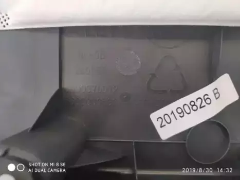 ОБШИВКА ЗАДНЕЙ ДВЕРИ НИЖНЯЯ 6053008800742 GEELY