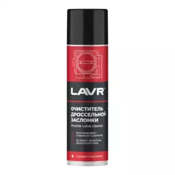 очиститель дроссельной заслонки! 335мл\ LN2417 LAVR