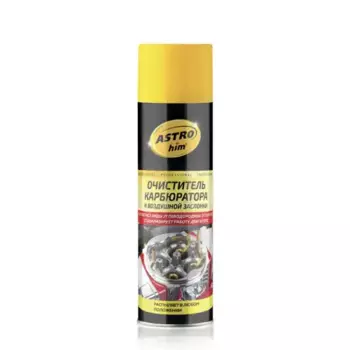 очиститель дроссельной заслонки и карбюратора! 335мл аэрозоль\ АС-141 ASTROHIM