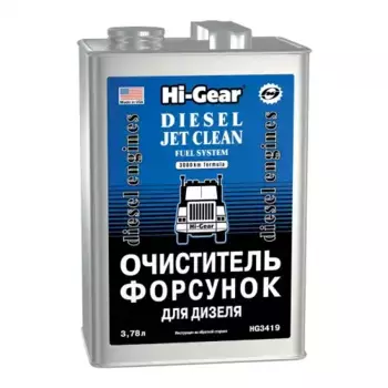 очиститель форсунок для дизеля! 3.78L\ HG3419 HI-GEAR