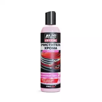 очиститель хрома! 250мл AVK-690\ A40060S AVS