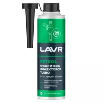 очиститель инжекторов! TURBO, 310 мл\ LN2140 LAVR