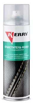 очиститель-кондиционер кожи! аэрозоль 650 мл\ KR-981 KERRY