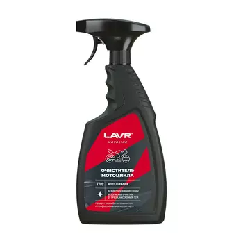очиститель мотоцикла! жидк. 500 мл\ LN7709 LAVR