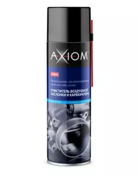 очиститель! воздушной заслонки и карбюратора, 650мл\ A9602 AXIOM
