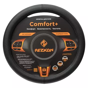 Чехол на руль REZKON 8003021000 экокожа размер M 37-39 см