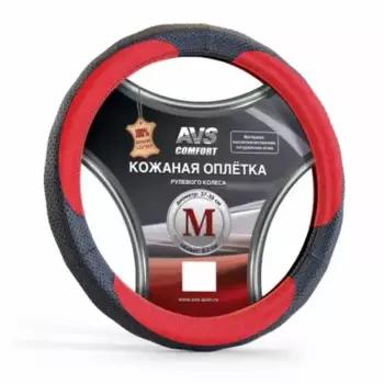 AVS A78673S размер