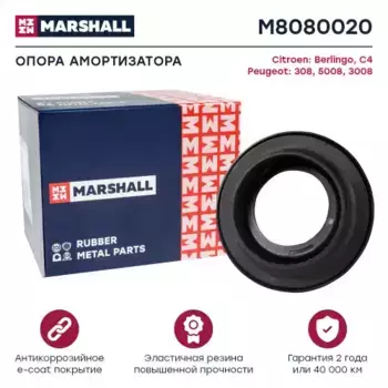 опора амортизатора!\ Citroen Berlingo M8080020 MARSHALL