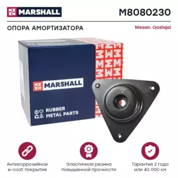 опора амортизатора!\ Nissan Qashqai/X-Trail Rusmake 14> M8080230 MARSHALL
