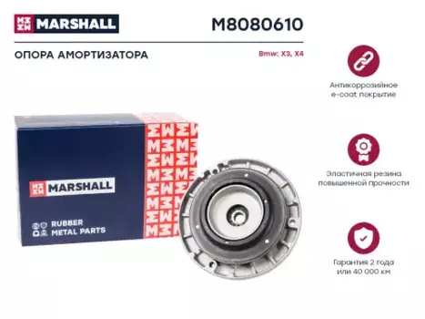 опора амортизатора переднего!\ BMW X3 F25 2.0>3.5/2.0>3.5D 10>