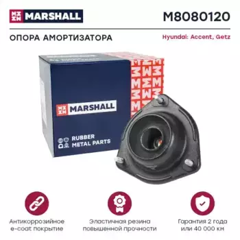 опора амортизатора переднего!\ Hyundai Accent 94>00 M8080120 MARSHALL