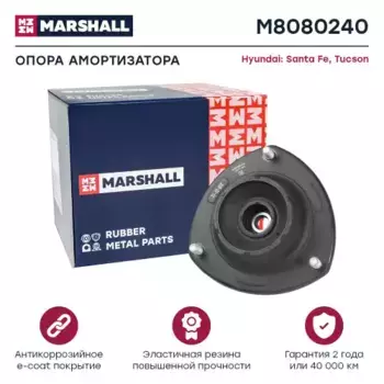 опора амортизатора переднего!\ Hyundai Santa Fe all 00> M8080240 MARSHALL