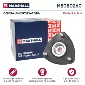 опора амортизатора переднего!\ Mazda CX>5 13>/3 13>/6 12> M8080260 MARSHALL