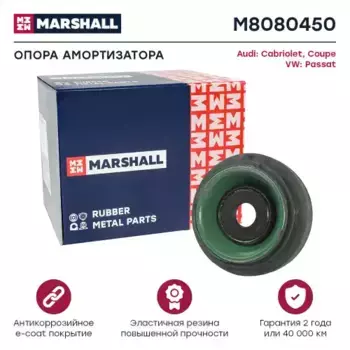 опора амортизатора переднего! с подшипником\ Seat Ibiza I 021A <93 M8080450 MARSHALL