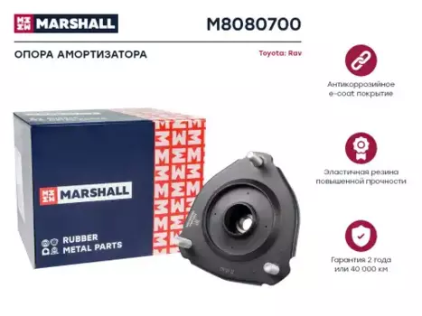 опора амортизатора переднего!\ Toyota RAV4 1.8/2.0 94>, Cherry Tiggo 05>