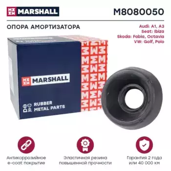 опора амортизатора переднего!\ VW Golf 97> M8080050 MARSHALL