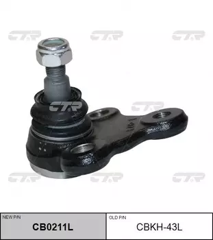 Шаровая опора CTR CB0211L