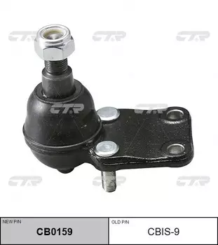 опора шаровая нижняя! замена CBIS-9\ Isuzu Trooper 84-98