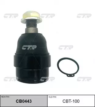 Шаровая опора CTR CB0443