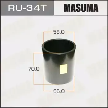 оправка для выпрессовки с/б! 66x58x70\ RU-34T MASUMA