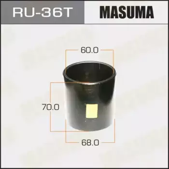 оправка для выпрессовки с/б! 68x60x70\ RU-36T MASUMA