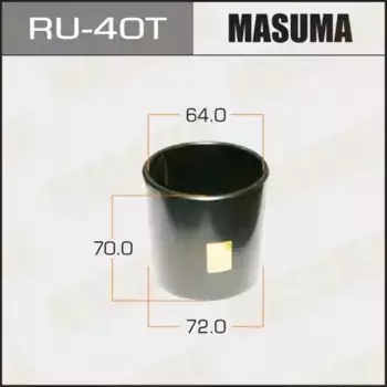 оправка для выпрессовки с/б! 72x64x70\ RU-40T MASUMA