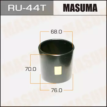 оправка для выпрессовки с/б! 76x68x70\ RU-44T MASUMA