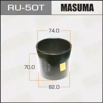 оправка для выпрессовки с/б! 82x74x70\ RU-50T MASUMA